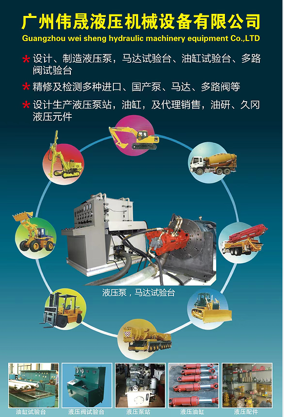 各类液压工程设备维修 搅拌车维修 各类液压工程设备维修 搅拌车维修